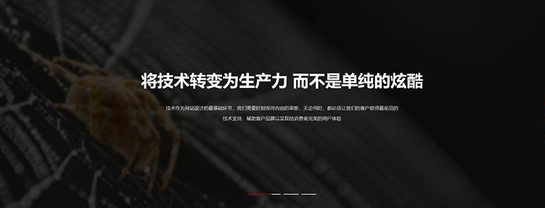 網(wǎng)頁設(shè)計(jì)公司網(wǎng)站哪家強(qiáng)？