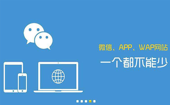 網(wǎng)站建設(shè)