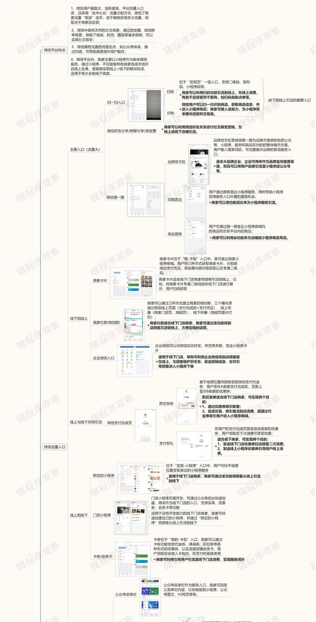 微信圖片_20200318100757.jpg
