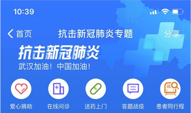QQ截圖20200212154833.png