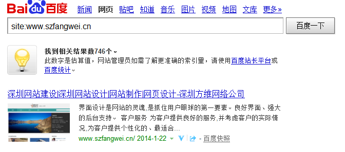 網(wǎng)站建設(shè)