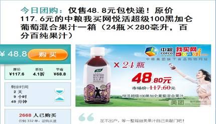先生。 趙， 誰住在朝陽區(qū)， 北京最近收到了一批購置網(wǎng)站發(fā)送的運動器材。自年初從年初開始，他組織了一項小組購買活動，不能十次。與傳統(tǒng)購物渠道相比，網(wǎng)絡(luò)組購買有時低至三到四個折疊仍然捕獲了很多人。他笑著笑了，他經(jīng)常發(fā)起一些購物活動。四個四處的朋友和朋友習(xí)慣于稱他為“頭”。（溫州網(wǎng)絡(luò)優(yōu)化）