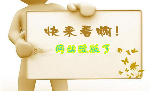 網(wǎng)站建設(shè)設(shè)計(jì)公司_原來(lái)的網(wǎng)站建設(shè)服務(wù)商服務(wù)不好，需要更換建站服務(wù)商。